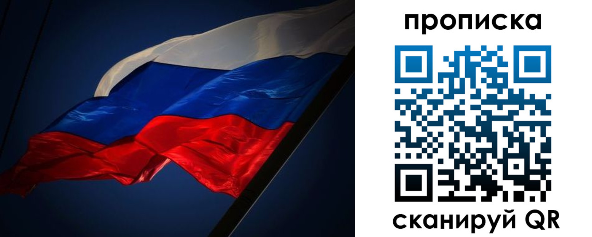 прописка иностранных граждан в Прохладном